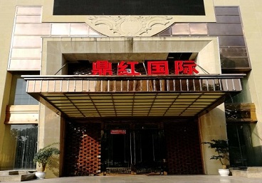 康马商务KTV少爷哪家最开放-鼎红国际KTV消费价格玩乐点评