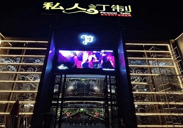 康马中低档荤素KTV少爷会所体验-私人定制KTV消费荤素点评