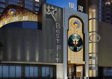 康马KTV荤台花场男公关服务好-银河国际KTV花场消费点评